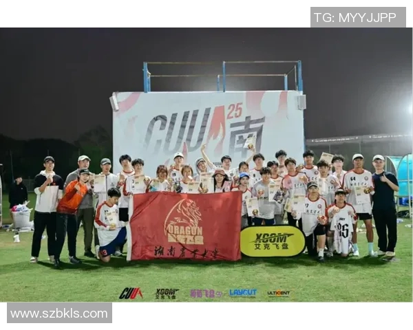 飞盘竞技新格局广州飞盘队强势登顶实力榜单前十名MBA